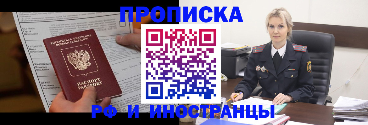 форма 3 в Волоколамске